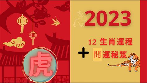 2023虎年運程1974女幸運色|2023年1974年屬虎女什麽顏色吉祥 藍色黑色有利於轉運